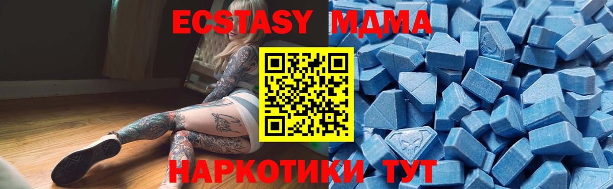 Экстази Philipp Plein  Вход с VPN  Сатка  Ecstasy Cube 