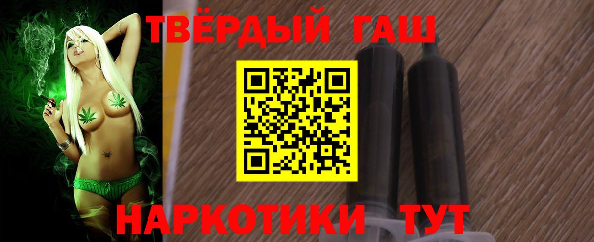 Сатка  ГАШ хэш  Вход с VPN 