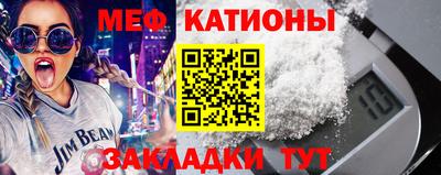 шишки Рыбинск