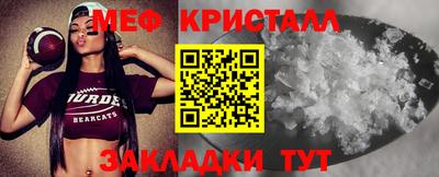 mdma Рузаевка