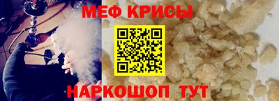mdma Рузаевка