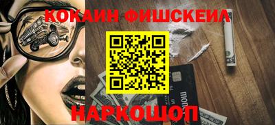 шишки Рыбинск