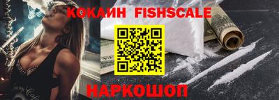 шишки Рыбинск