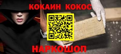 шишки Рыбинск