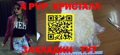 a pvp Рязань
