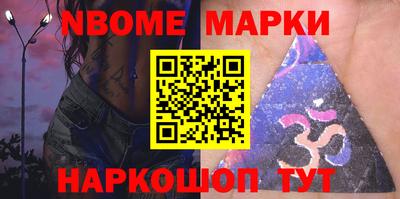 mdma Рузаевка