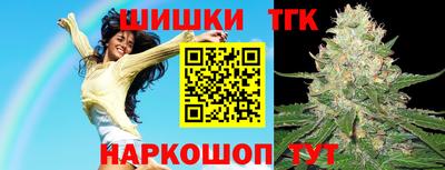 шишки Рыбинск