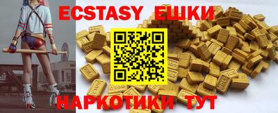 шишки Рыбинск