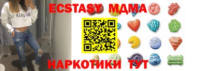 mdma Рузаевка