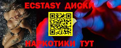 шишки Рыбинск