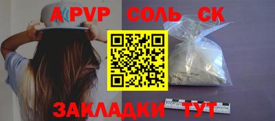 a pvp Рязань