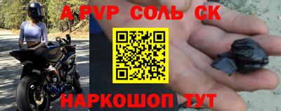 шишки Рыбинск