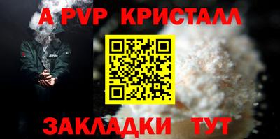 mdma Рузаевка