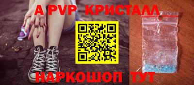 шишки Рыбинск