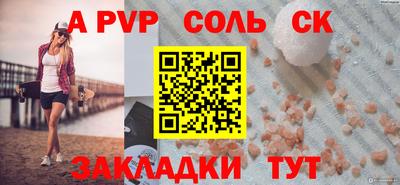 a pvp Рязань