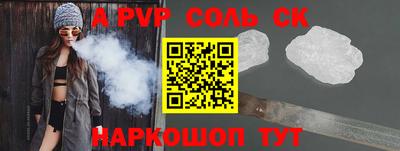 шишки Рыбинск