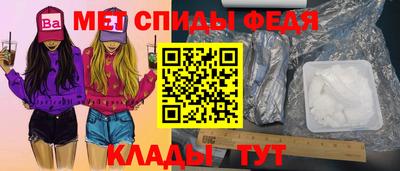 mdma Рузаевка