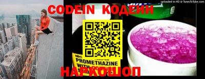 шишки Рыбинск