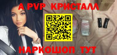 a pvp Рязань