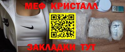 шишки Рыбинск