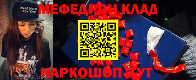шишки Рыбинск