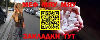 mdma Рузаевка