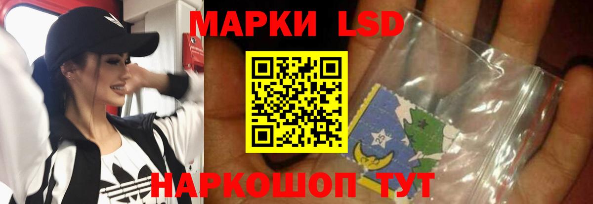 Сатка  ЛСД экстази ecstasy  Лсд 25 экстази ecstasy  Вход с VPN 