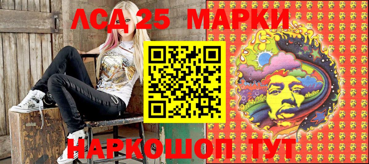Марки N-bome 1,5мг  Наркотические марки  Сатка  Вход с VPN 