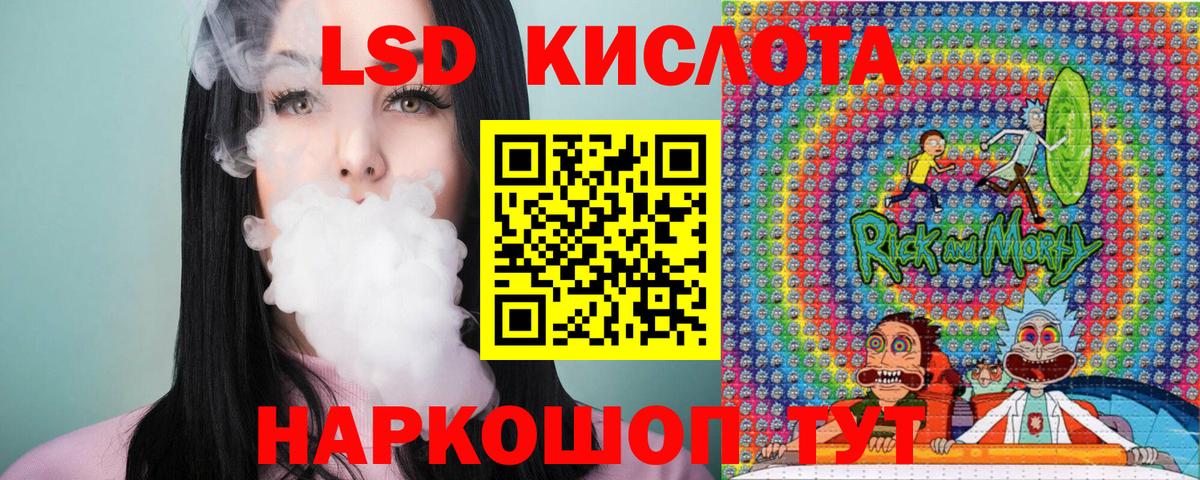 Наркотические марки 1,8мг Сатка