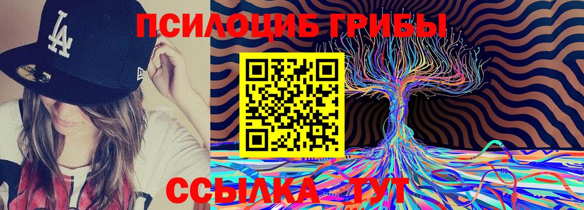 Сатка  Марихуана  Вход с VPN  Гашиш  Меф МЯУ МЯУ  