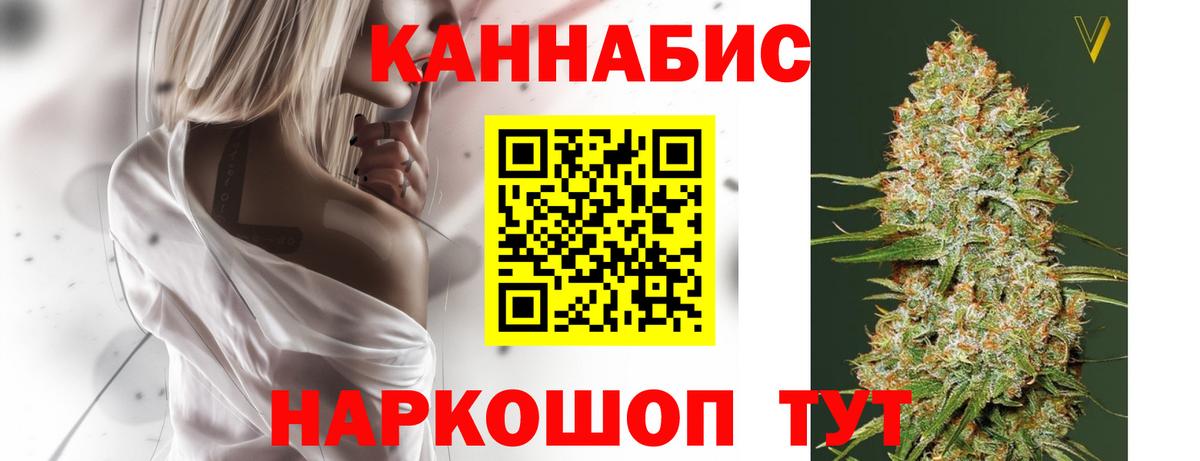 Шишки марихуана Amnesia Сатка