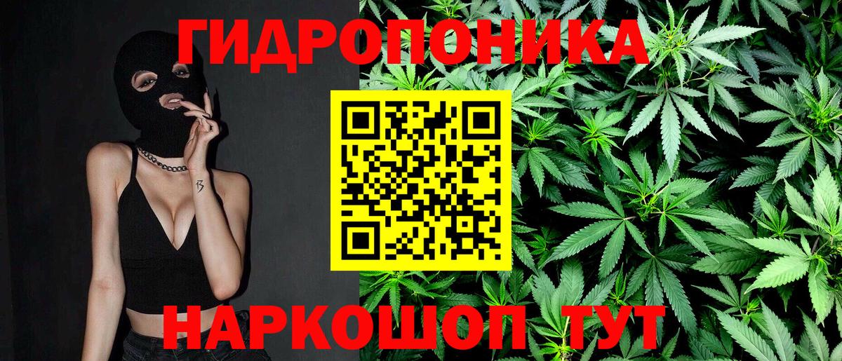 Канабис THC 21%  Марихуана Bruce Banner  Бошки Шишки LSD WEED  Сатка  Вход с VPN  Марихуана LSD WEED 